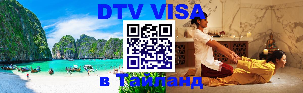 Сколько стоит DTV виза — актуальные цены, оформление даже без документов - Ханой 